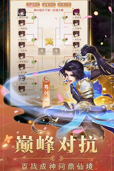 海魂少女内置GM版1