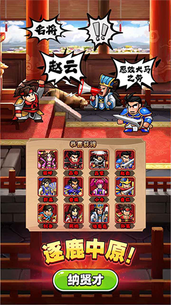 帝国史诗2026最新版3