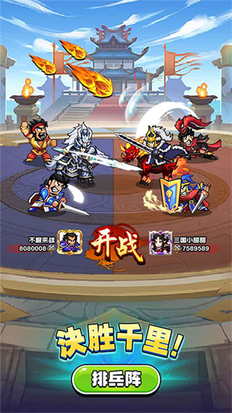 帝国史诗2026最新版4