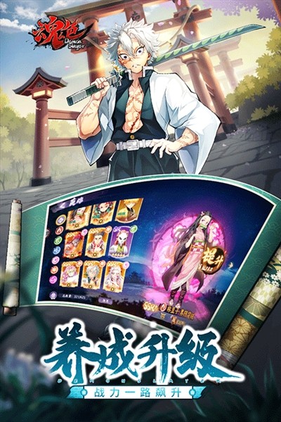 魂色2026最新版1