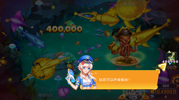 街机金蟾捕鱼2官方版2