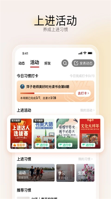 远智教育app截图2