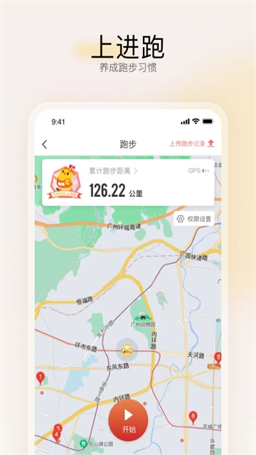 远智教育app截图1