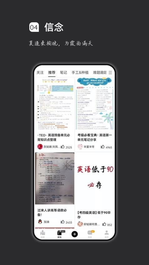 疯狂刷题app截图3