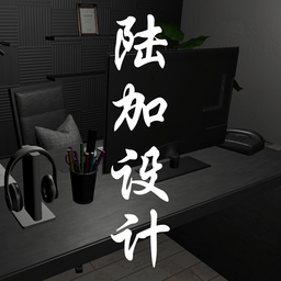 陆加设计手游 安卓版v1.0.0陆加设计手游 安卓版v1.0.0