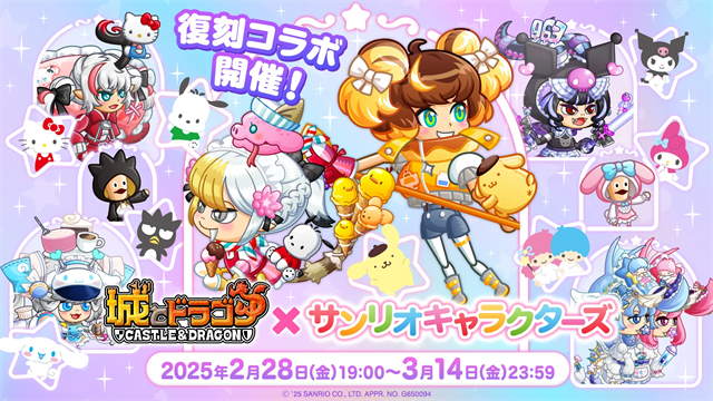 CastleAndDragon截图4