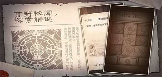 手机解谜系列游戏合集_热门的解谜手机游戏推荐_解谜类游戏手机版下载