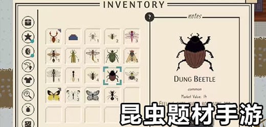 昆虫类游戏大全_关于昆虫的手机游戏推荐_昆虫系列手游下载