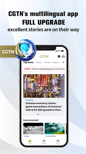 CGTN1