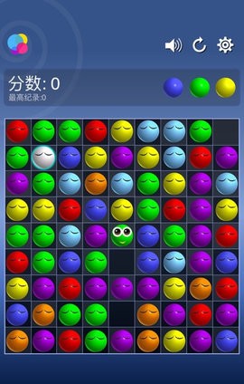 搞怪碰碰球截图1