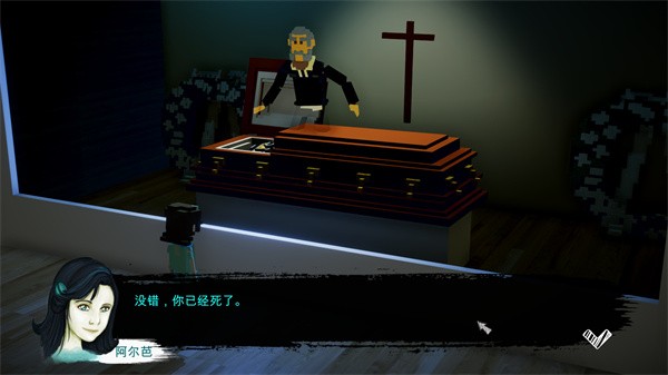 恶魔从不撒谎游戏3