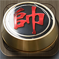 至尊象棋红包版