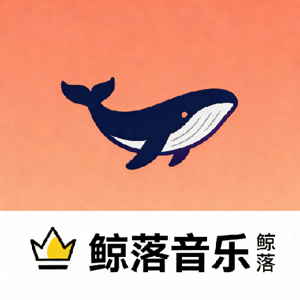 鲸落音乐盒app