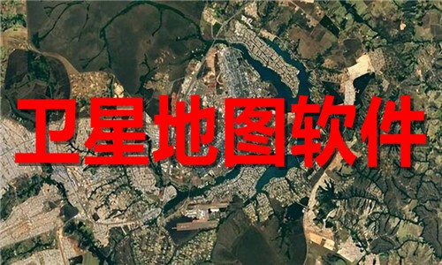 高清地图软件下载-2026必备地图软件排行榜-精准卫星地图软件大全