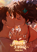 我的时光：大学日记客户端