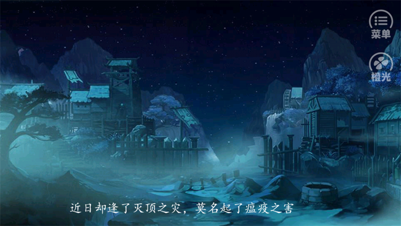 相忘于宋橙光完整版4