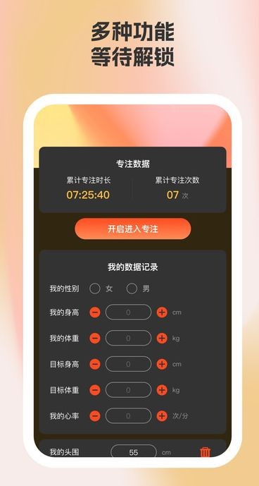 留光相机app4