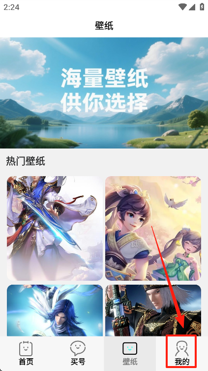 游点省app 免费版下载