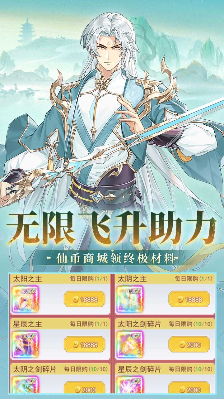 风暴之眼(0.1折6480买断版)2