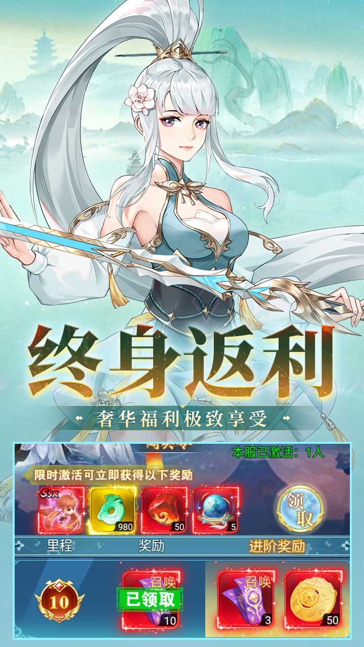 风暴之眼(0.1折6480买断版)3