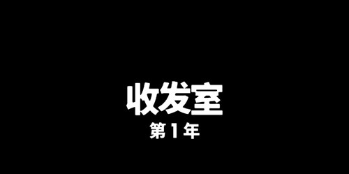 程序员升职记安卓版2