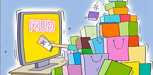 网购app排行榜-手机购物平台app下载-2026必备网购软件推荐