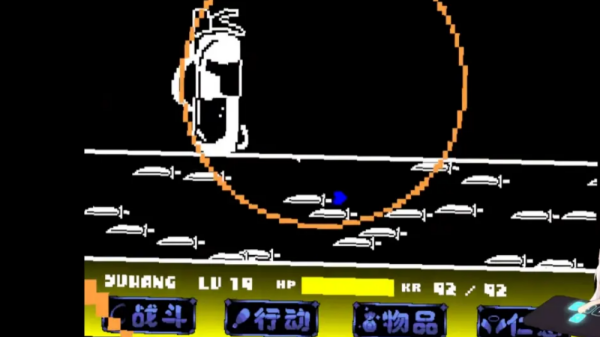 传说之下沃玛战最新版1