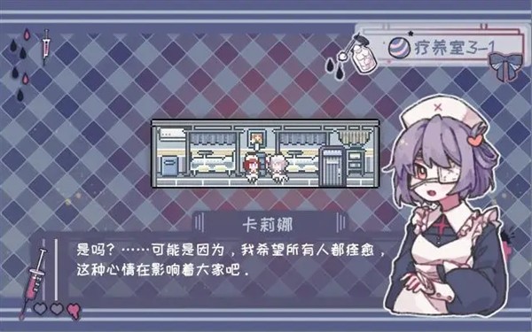 异化之恶Steam移植版1