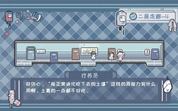 异化之恶Steam移植版2