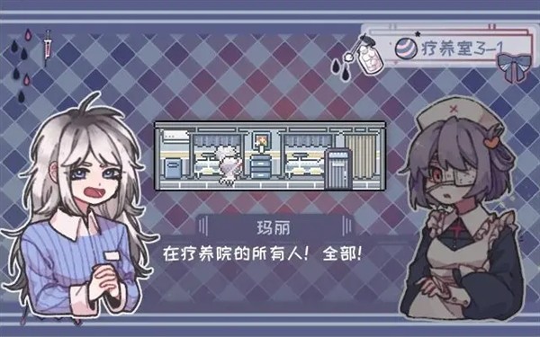 异化之恶Steam移植版3