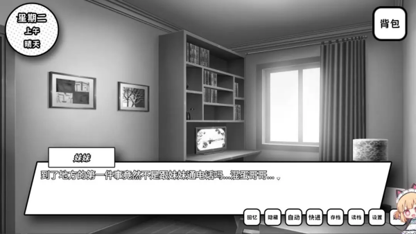 失去颜色的少女手游1