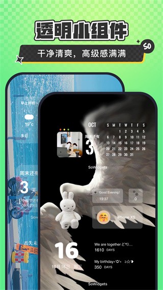 SoWidgets4