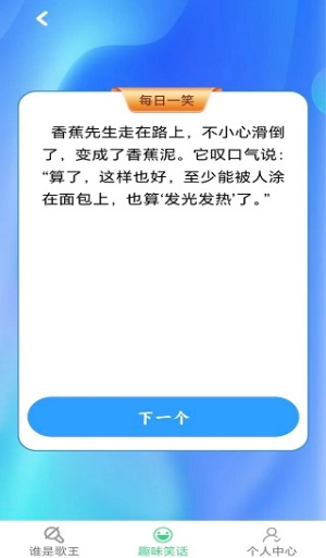 年代猜猜猜赚钱游戏3