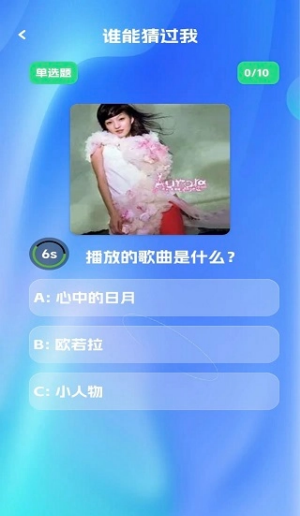 年代猜猜猜赚钱游戏1