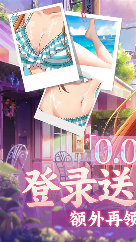 镜界(0.05折送千手丸)4