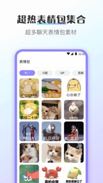 手机软件换图标app2