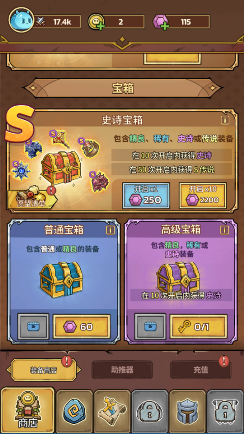 5步开启高胜率开局截图2