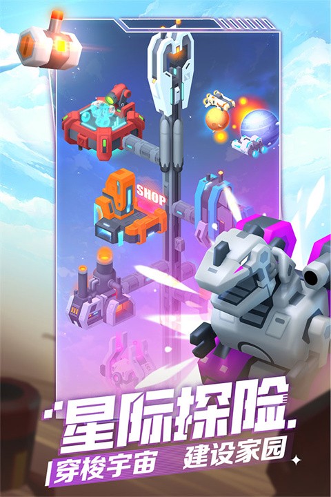 走开外星人官方正版1