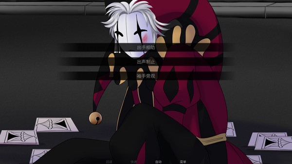 怪胎马戏团最新版5