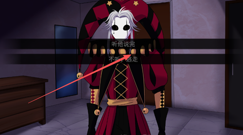 怎么开启二周目截图6