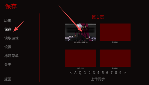 怎么玩详细教程截图6