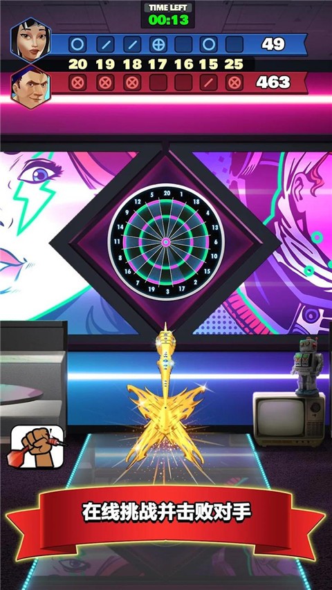 飞镖俱乐部(Darts Club)1