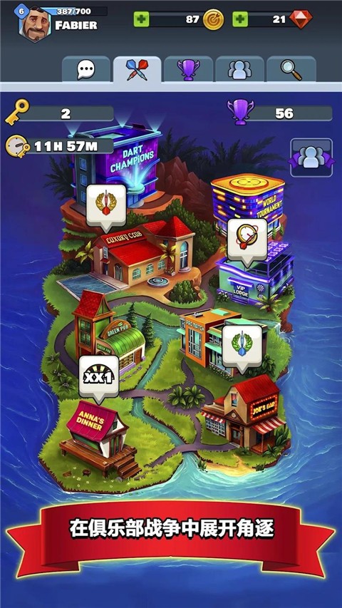 飞镖俱乐部(Darts Club)3