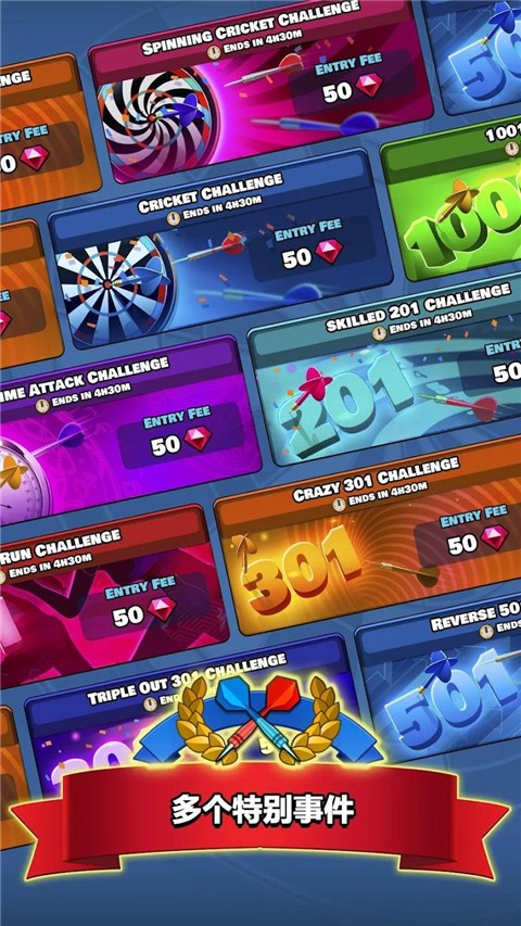 飞镖俱乐部(Darts Club)2