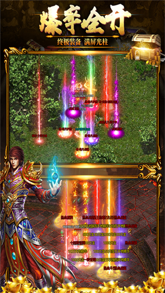 黑暗光年联机版1