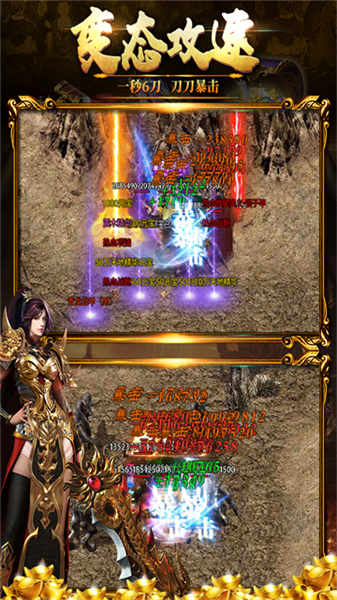 黑暗光年联机版3