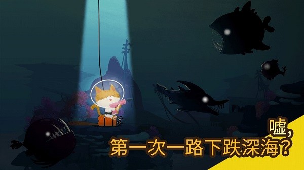 The Fishercat截图1