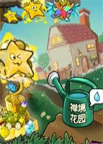 植物大战僵尸杨桃版