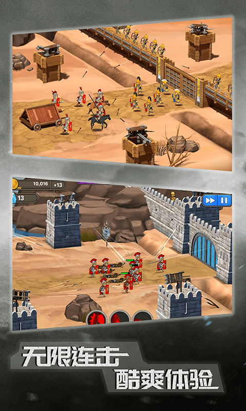 原始人大乱斗截图3