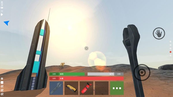 火星生存游戏汉化版1